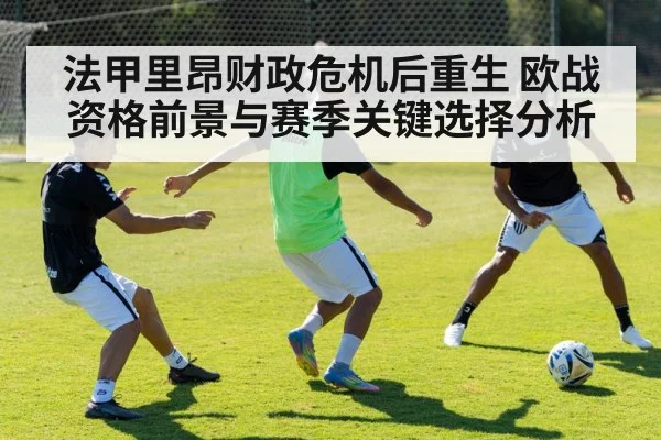 youth soccer training